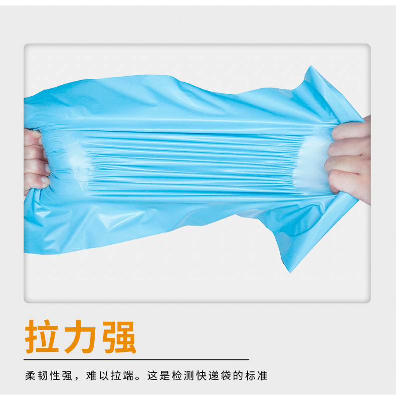 White packaging bags, waterproof express bags, logistics express packaging bags, factory wholesale, brand new material thickened express bags pic 10