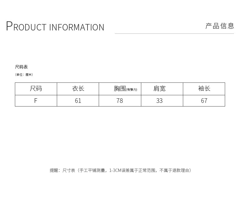 衣尔衫 韩代撞色百搭修身半高领针织衫女正肩显瘦内搭外穿ins上衣1详情12