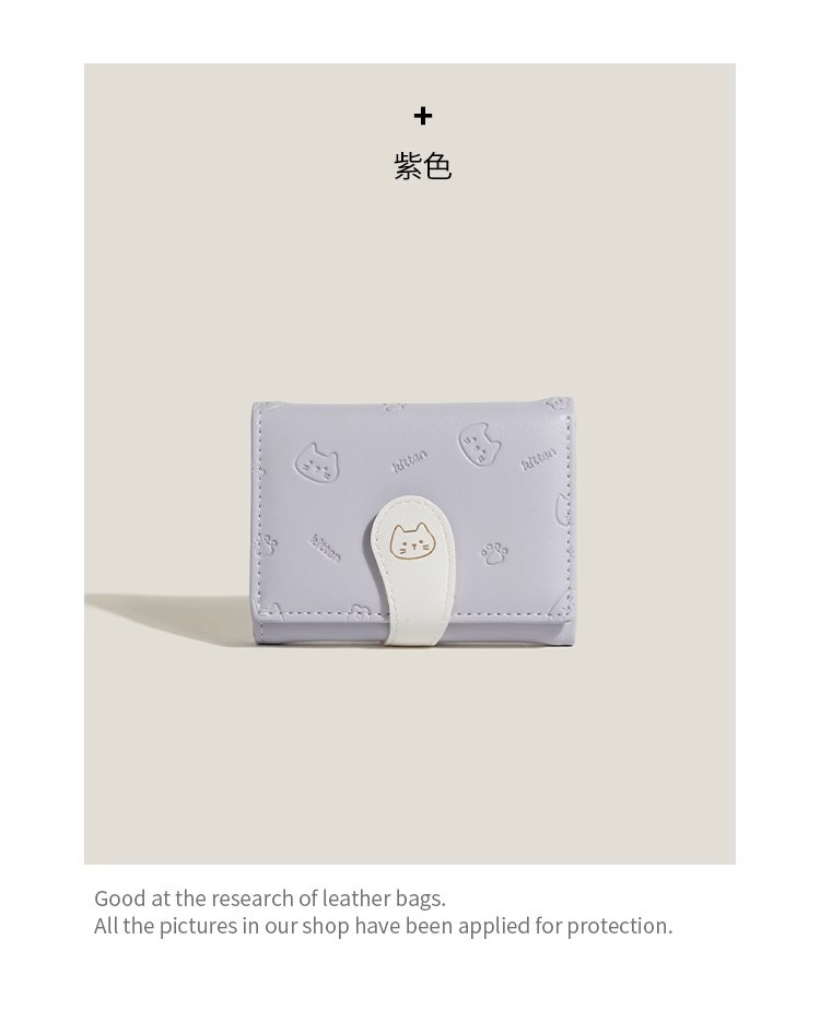 【猫咪小尾巴】韩版可爱女士卡包时尚扣带PU短三折零钱包wallet详情14