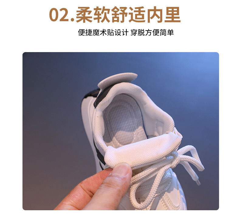 儿童鞋子女童老爹鞋2024新款男童四季休闲运动鞋中大童百搭阿甘鞋详情4