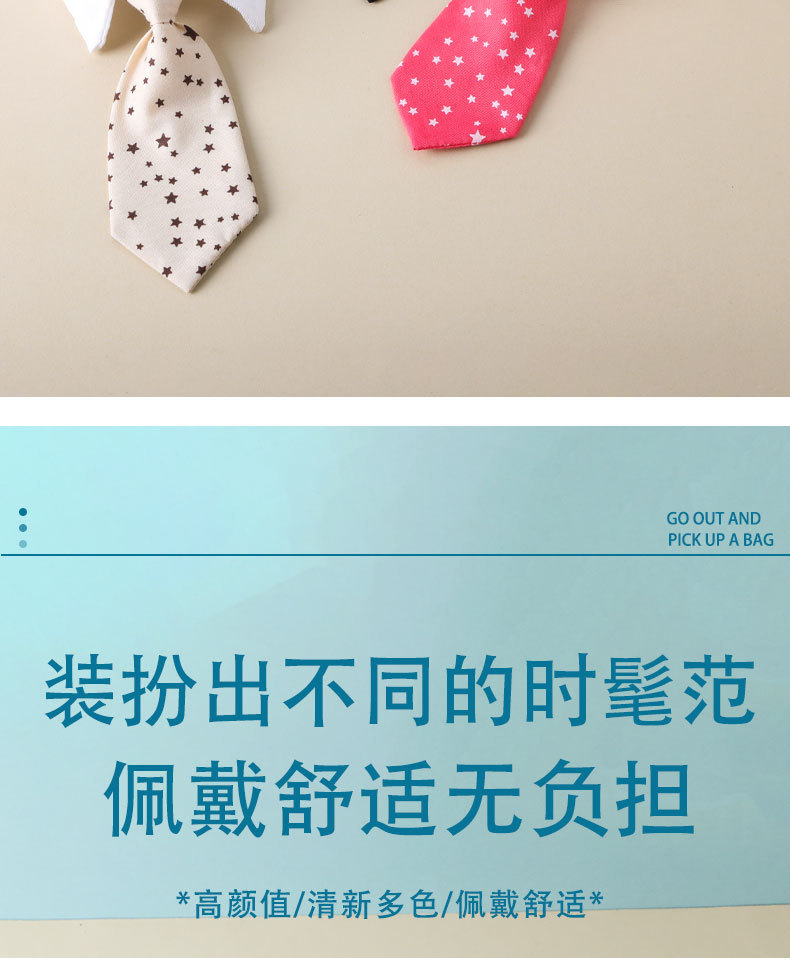 宠物领结领带口水巾狗狗英伦风绅士围脖可爱猫咪饰品项圈现货批发详情2