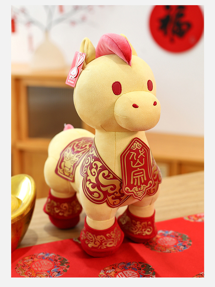 马年吉祥物小马公仔毛绒玩具生肖马玩偶儿童布娃娃年会活动哭哭马详情16