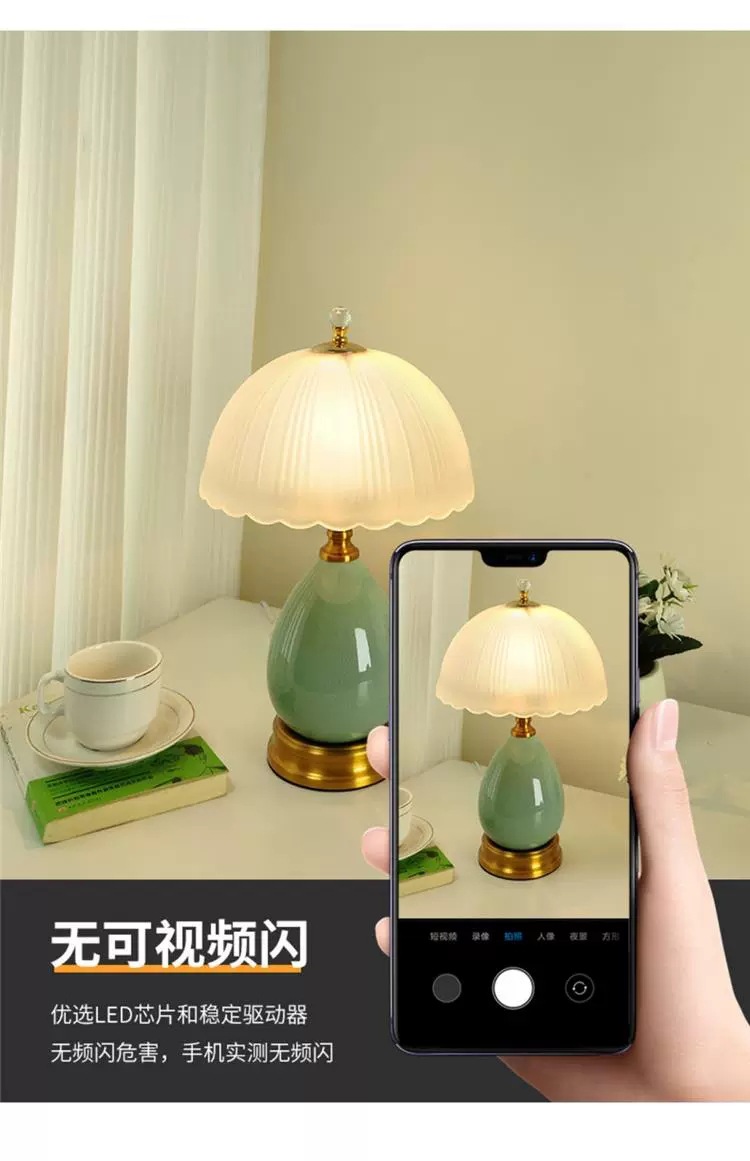 卧室床头台灯简约轻奢现代美式高级感网红温馨结婚高端主卧床头灯详情6