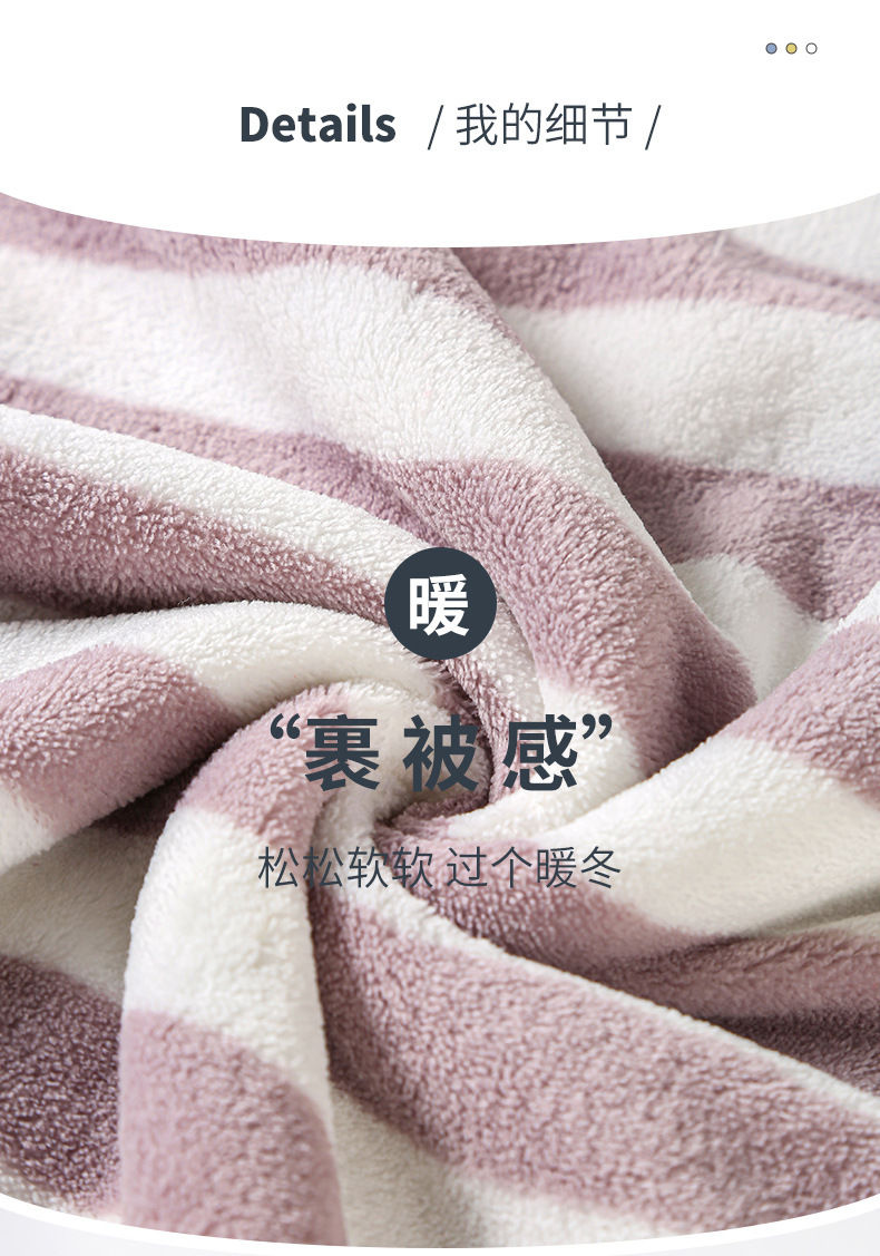 粗条纹珊瑚绒浴裙干发帽套装抹胸浴巾可穿浴裙女士居家可爱浴巾详情10