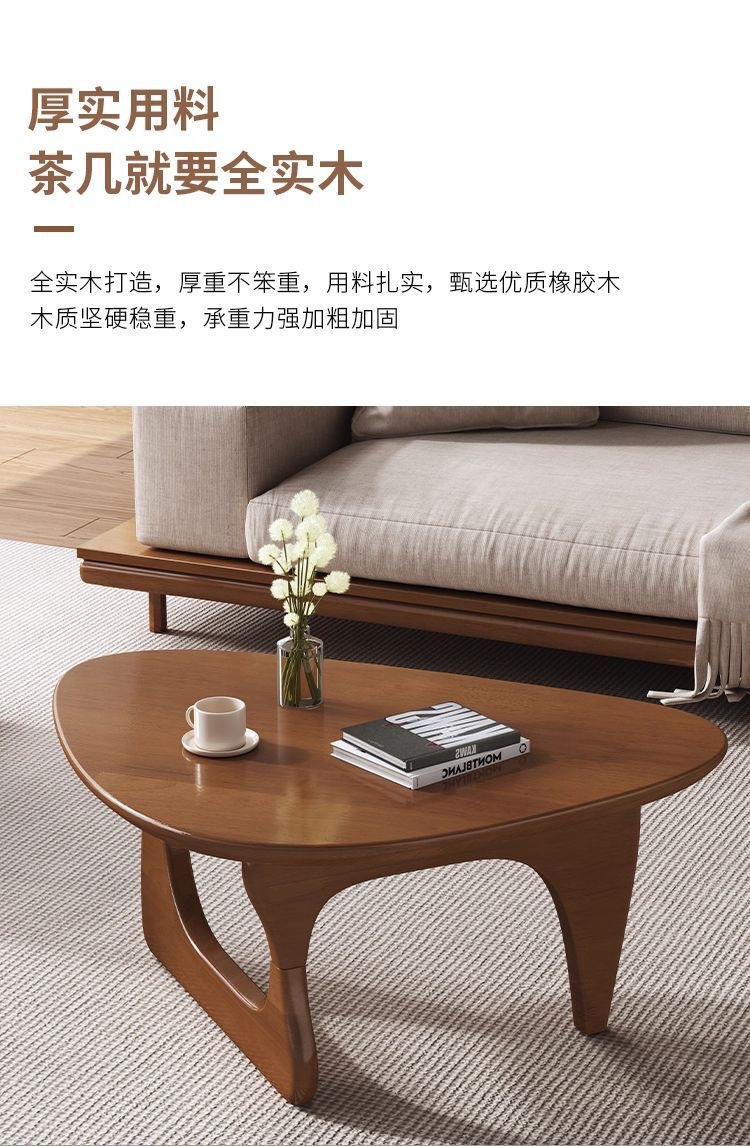新款实木茶几家用小户型三角轻奢现代客厅桌子简约异形家装建材桌类详情14