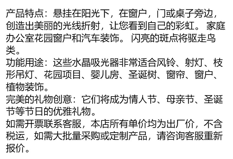 源头厂家跨境新品花园装饰唯美挂件梦幻紫晶太阳月亮星星阳光捕手详情12