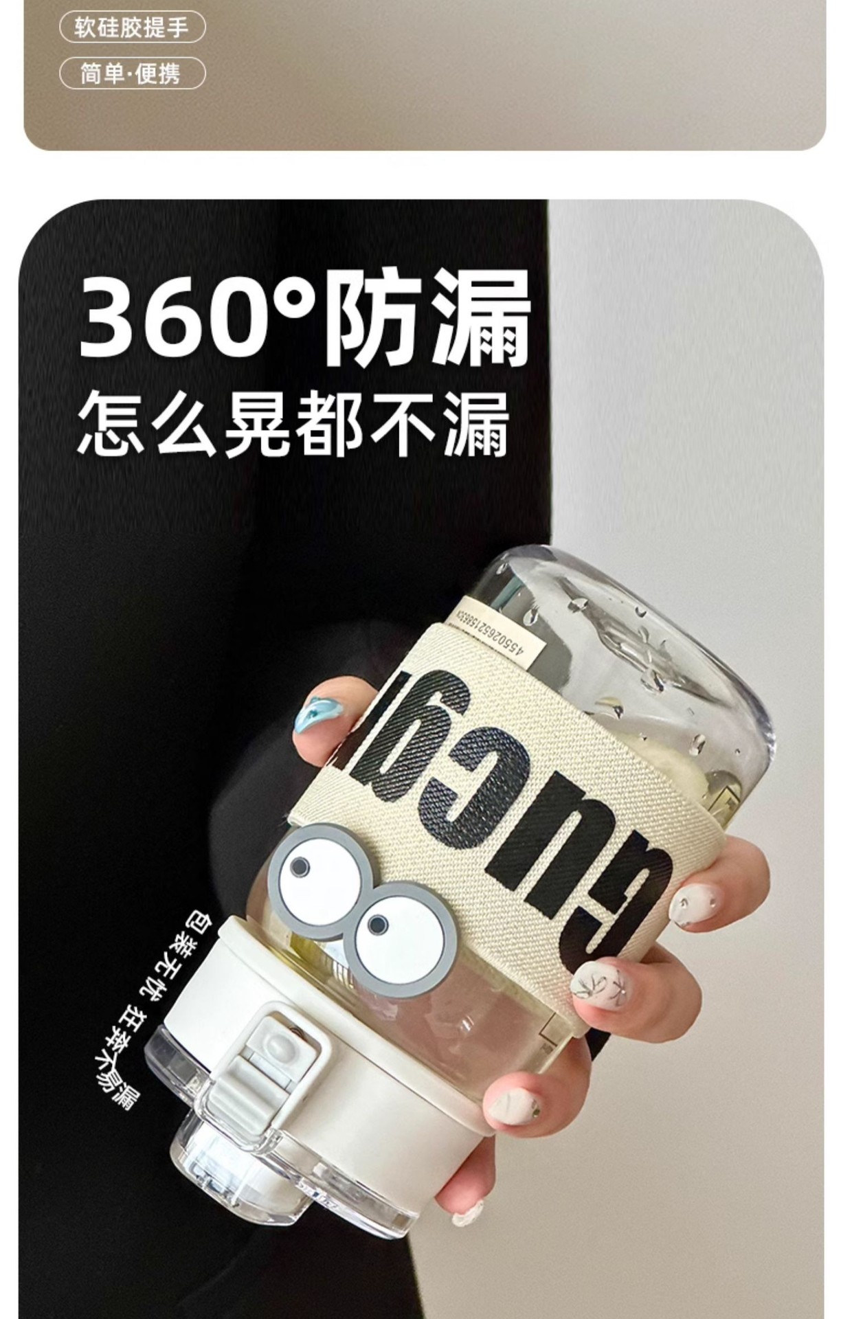 同款无印塑料水杯男女学生便携随行杯户外高颜值带茶隔带提手杯子详情8