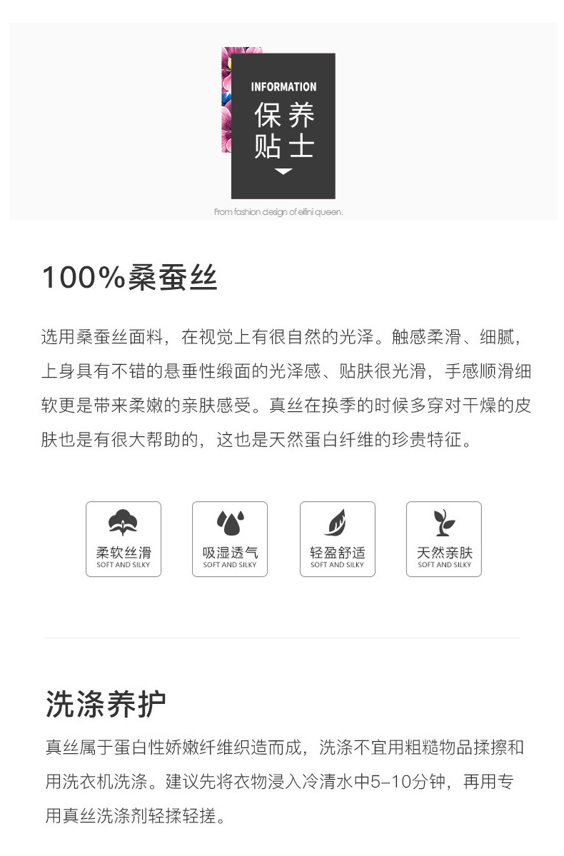 White mulberry silk top, a new summer collection for women, is a versatile and highly elastic double georgette silk T-shirt for women pic 11