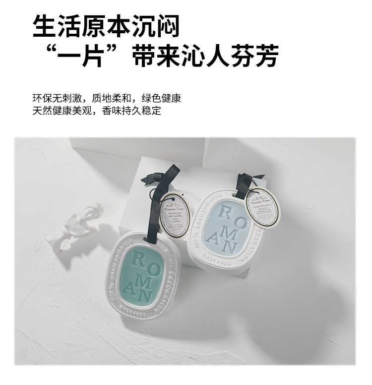 衣柜香薰蜡片香囊香气持久薰衣草精油香包袋挂衣橱除味防潮驱蚊详情9