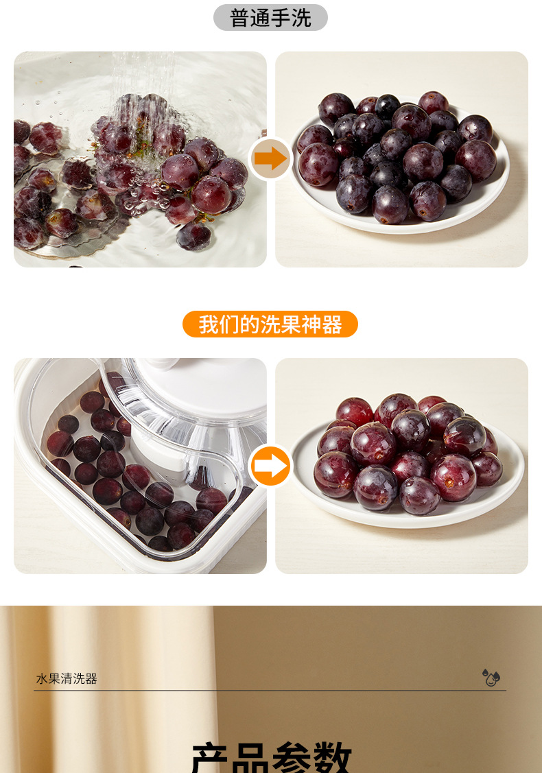 Cross-border household fruit washing wonder, crayfish and fruit and vegetable cleaning machine, kitchenware cleaning device, portable draining basket C72 pic 14