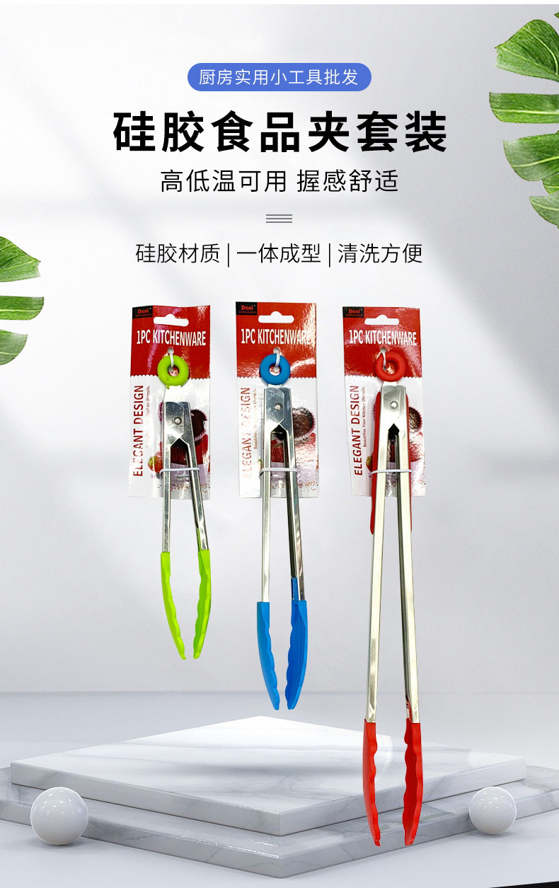 Stainless steel multi-purpose silicone food tongs with stand, kitchen tools, barbecue steak tongs, barbecue tongs pic 1
