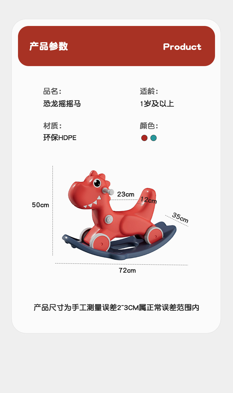 宝宝摇摇马溜溜车二合一儿童木马摇摇车婴儿家用摇马周岁礼物平衡详情22