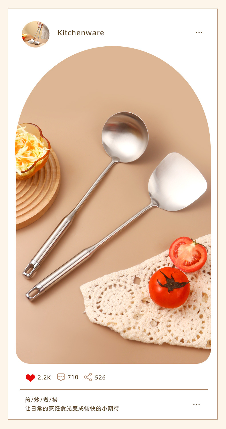 Thickened stainless steel spatula, household kitchen spatula, stir-frying spoon, cooking anti-scald hot pot soup spoon, kitchenware set wholesale pic 16