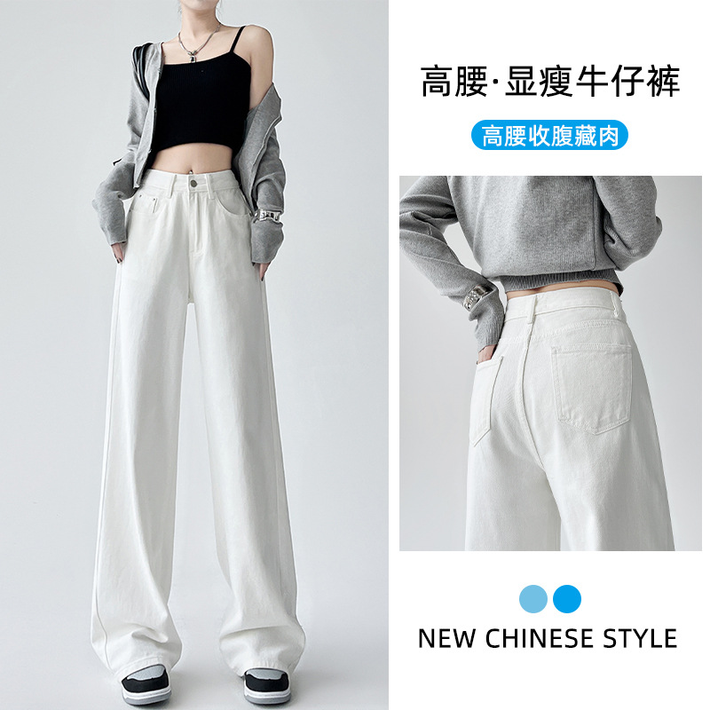 破洞直筒牛仔裤女高腰显瘦2025春季新款小个子复古阔腿宽松长裤子详情6