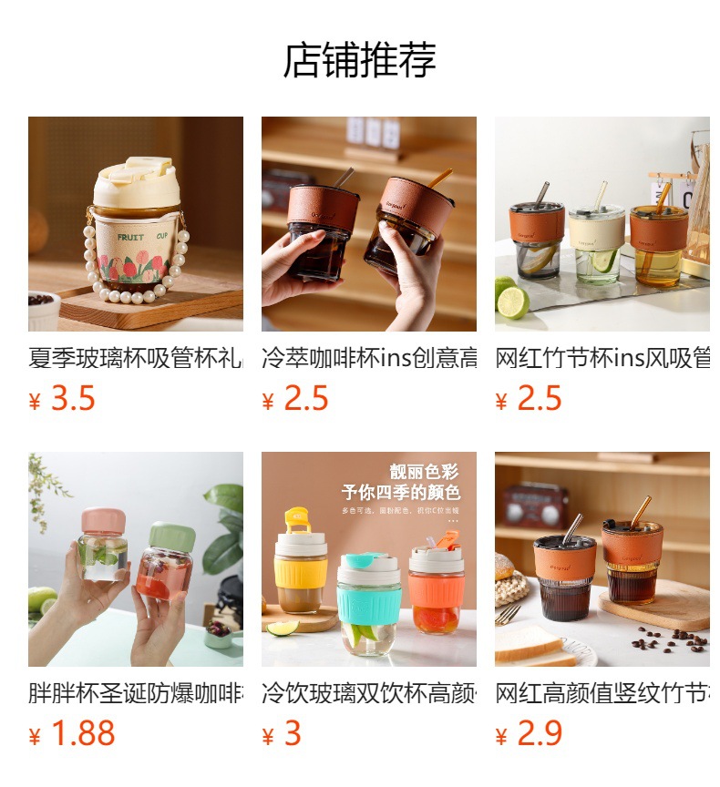 网红玻璃双饮杯高颜值夏季女生咖啡杯子便携可爱随手隔热牛奶水杯详情1