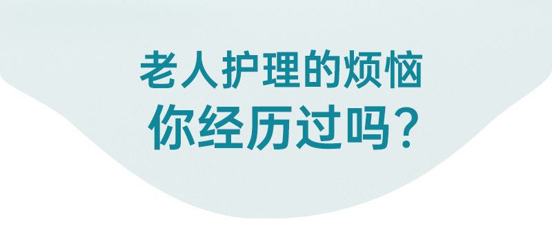 老年人专用湿巾卧床老年人成人擦屁股擦身体护理卫生清洁湿纸巾详情3