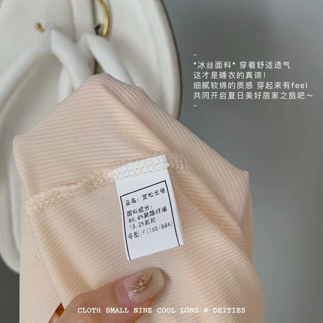 冰丝凉凉裙子2023夏季新款时尚女装睡裙气质连衣裙宽松学生中长裙详情10