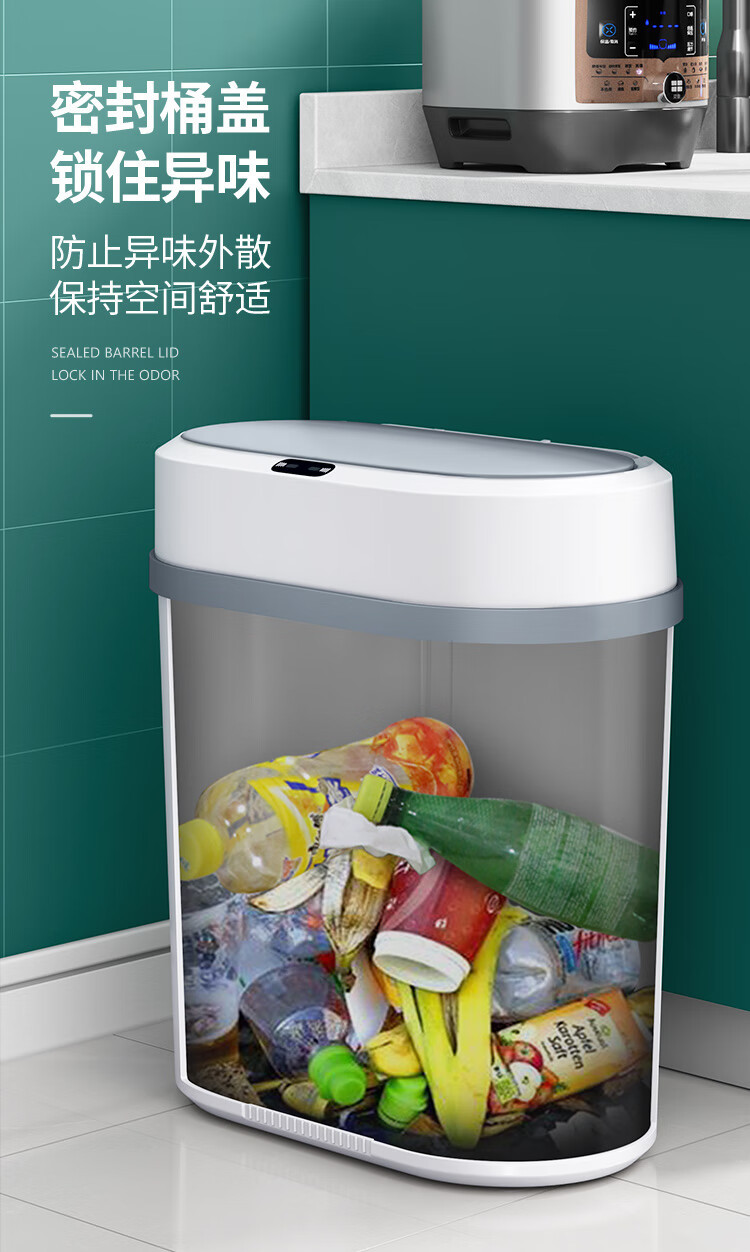 跨境创意家用夹缝智能垃圾桶办公室厨房免接触自动感应垃圾桶批发详情7