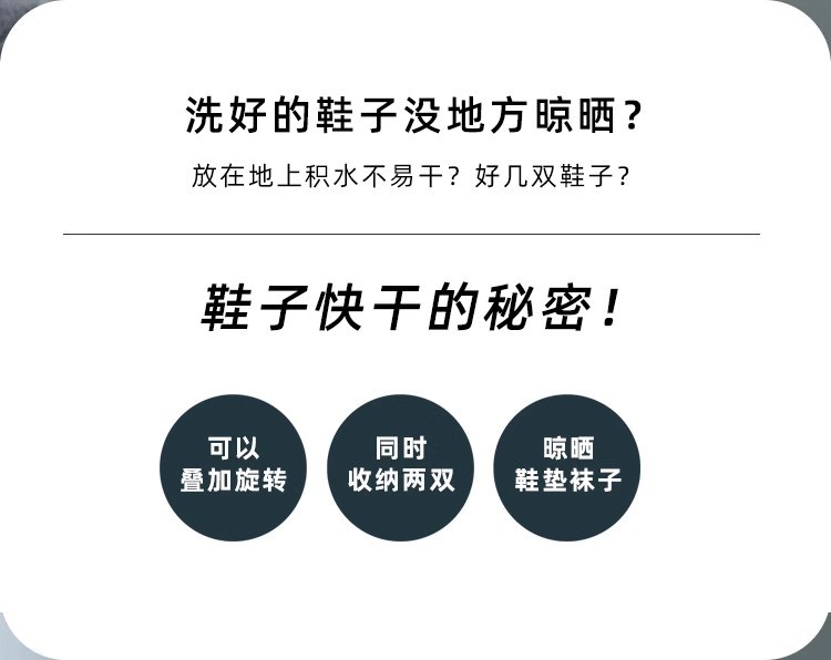 加厚防风晒鞋架创意阳台宿舍晾晒衣架可旋转多功能挂钩家用收纳详情2