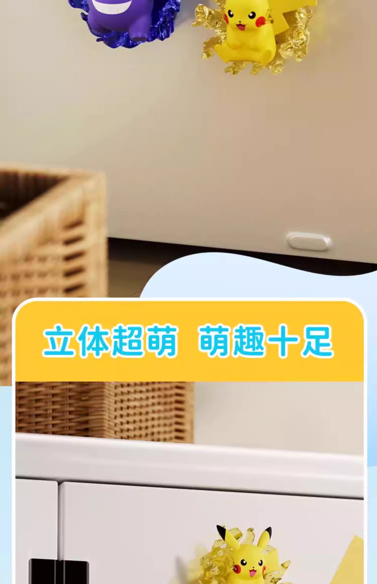 正版宝可梦神奇宝贝立体冰箱贴盲盒公仔玩偶摆件玩具生日礼物详情8