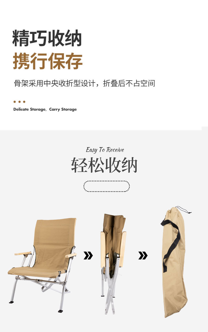 户外铝合金海狗椅折叠椅便携钓鱼休闲露营布帆高背躺椅弯弯椅详情11