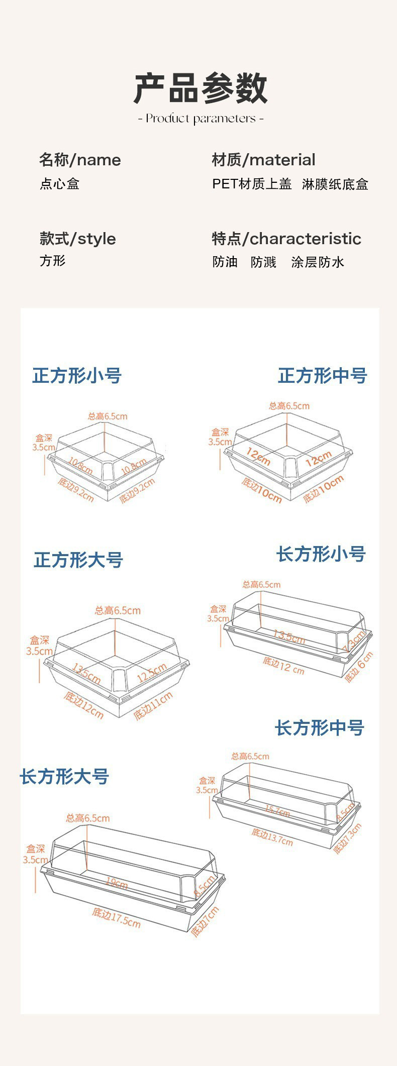 三明治包装盒子点心盒雪媚娘泡芙青团子蛋糕卷盒子亚马逊ins详情3