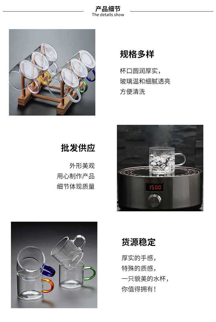 High borosilicate transparent glass with handle, single-layer small tea cups, colored handle, straight small tea cups pic 5