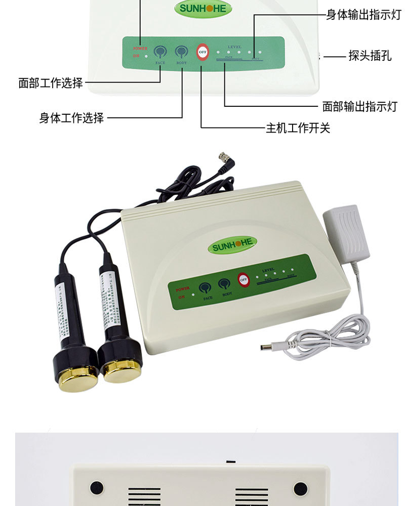 尚赫同款超音波美容仪面部眼部仪美容院专用双头全身超声波导入仪详情11