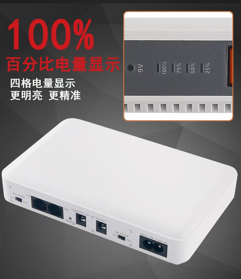 5V, 9V, 12V, 15V, 24V Mini ups uninterruptible power supply router optical modem monitoring 8000-10000mAh pic 4