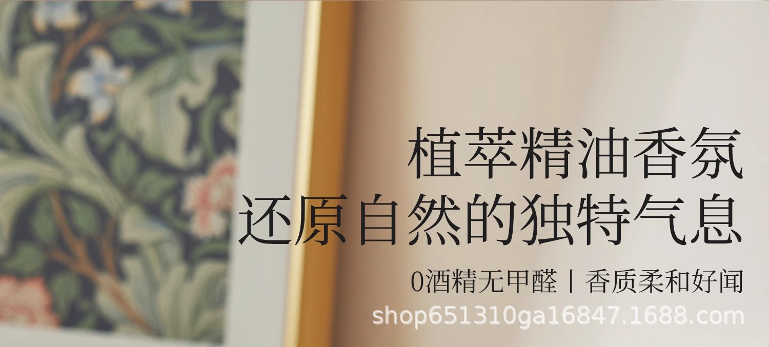 扩香石香薰摆件小众高级家用室内持久卧室精油办公室晶石桌面装饰详情7