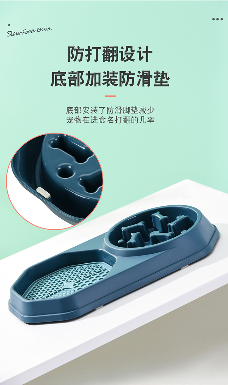 Rongka Pet Cross-border Anti-Tipping cat Bowl, dog bowl, Feeder, anti-choking dog bowl, rice bowl, plastic pet bowl, slow food bowl pic 7