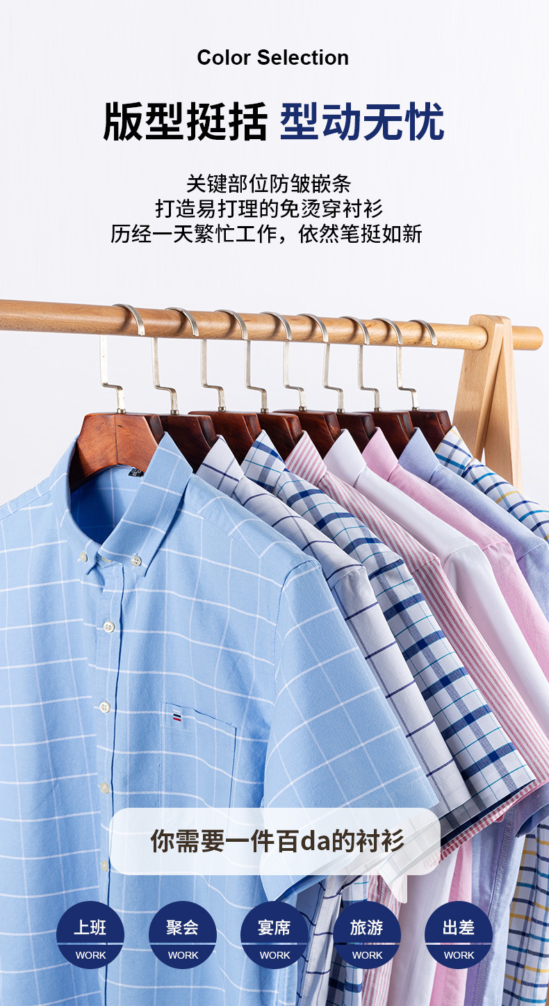 夏季新款纯棉短袖衬衫大码青年男士全棉休闲衬衣日常百搭T恤上衣详情4