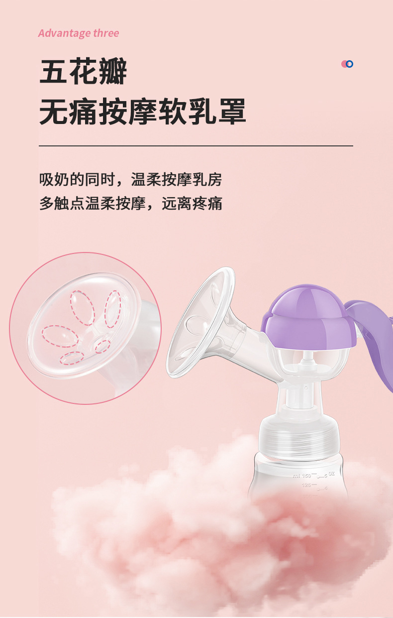 创意跨境新款手动吸奶器便携式母乳集乳器孕妇专用吸乳器厂家批发详情8