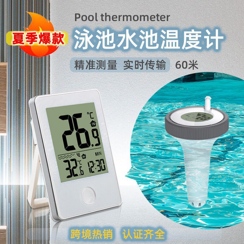Amazon Summer bestsellers: Pool thermometer, pool bathtub water temperature gauge, wireless floating indoor and outdoor thermometer pic 2