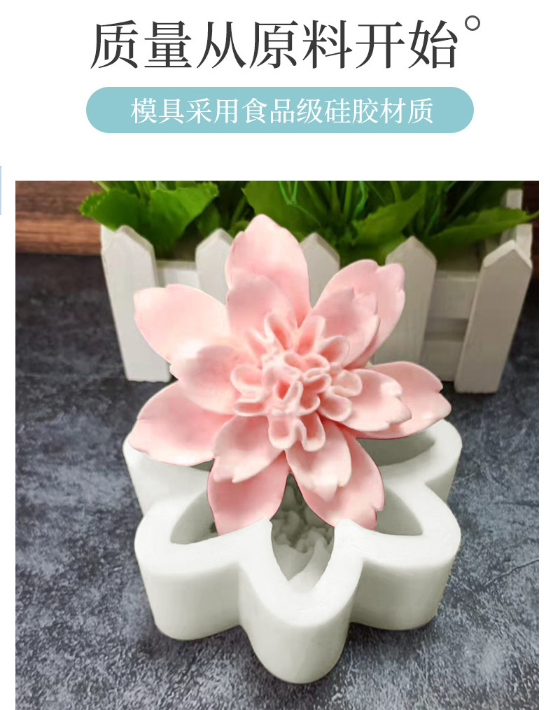 New large peony flower candle silicone mold, rose scented gypsum mold, diy epoxy resin fondant mold pic 5