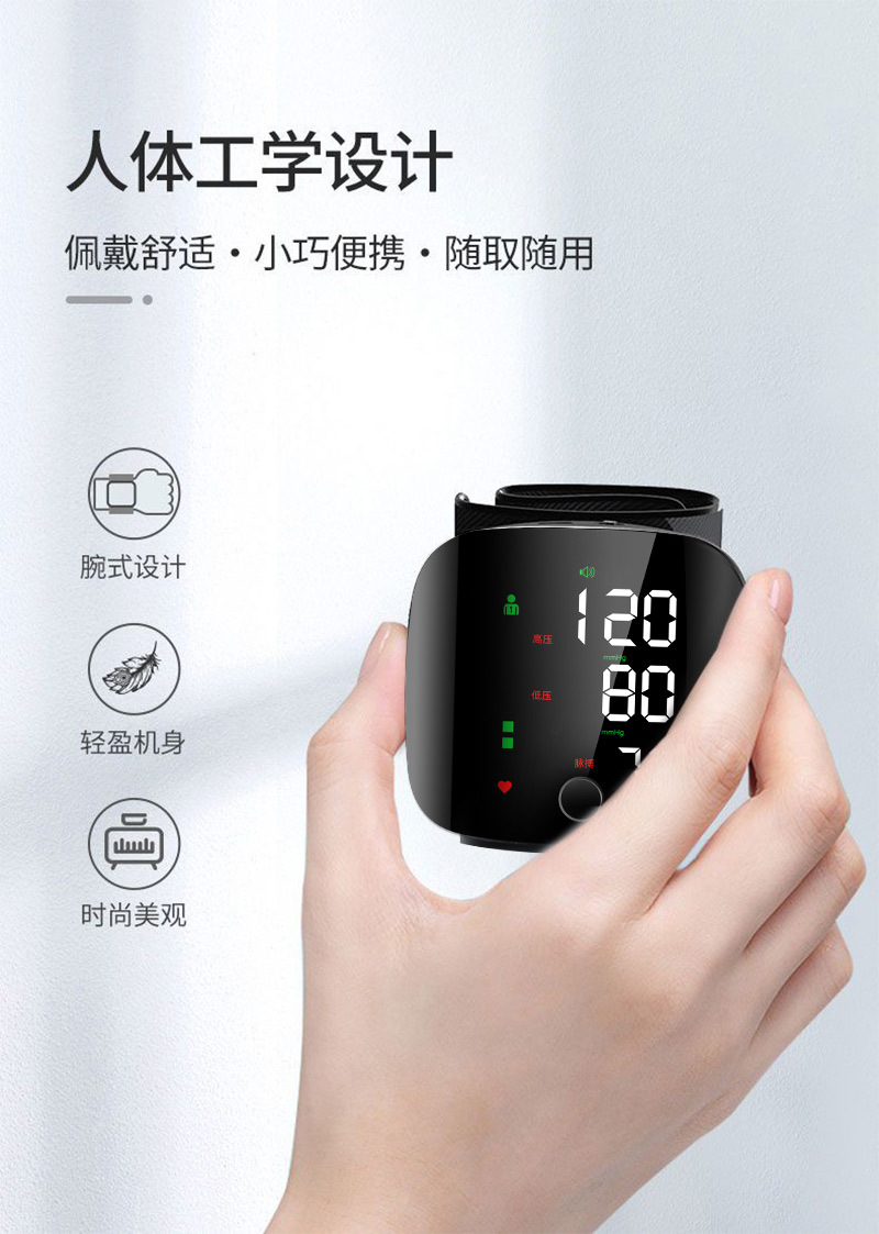 腕式血压计医用级精准测量血压仪家用高精准测量仪语音播报中文款详情3