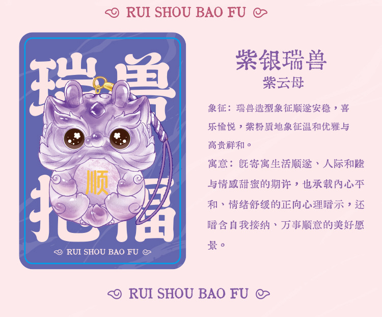 Wholesale of auspicious beast blessing energy pendant blind box, cartoon cute lion dance backpack decoration accessories, car and vehicle pendant pic 8