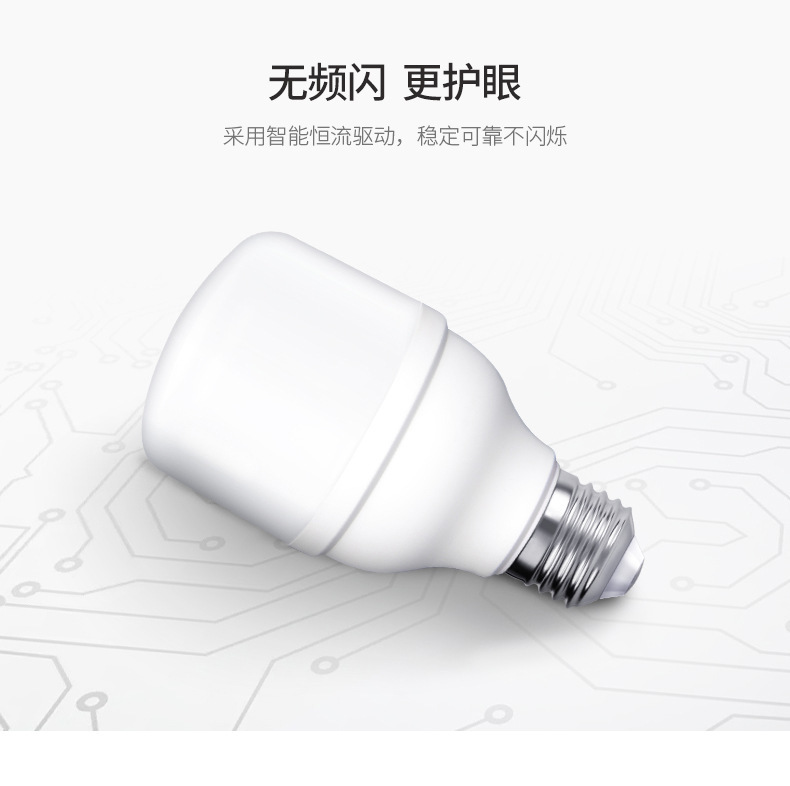 Inicio ultra brillante alta potencia sin estroboscópio iluminación de protección ocular luz cálida plástico e27led CFL bombilla eléctrica tornillo pic 8