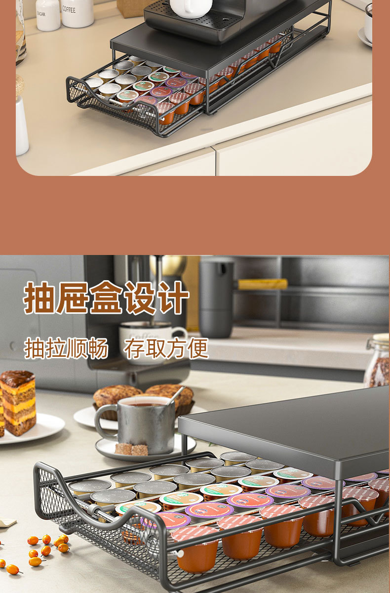 亚马逊咖啡台面置物架防尘桌面餐边柜水杯收纳柜药丸胶囊水吧架子详情8