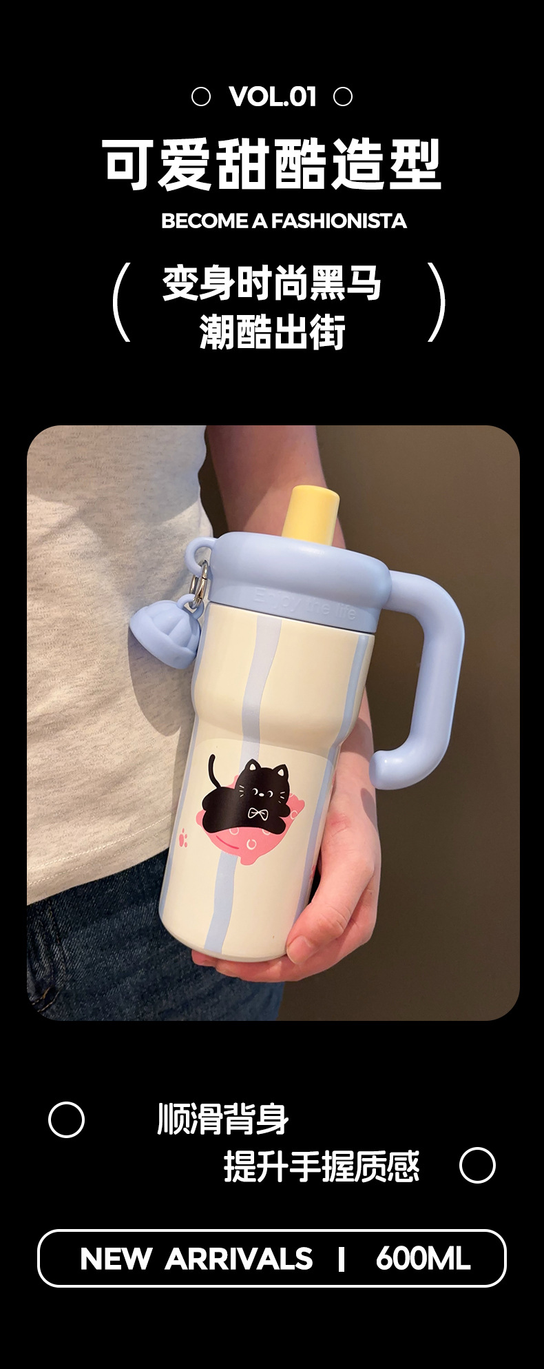 新款卡通保温杯可爱小猫大容量冰霸杯高颜值女生手柄杯吸管杯详情3