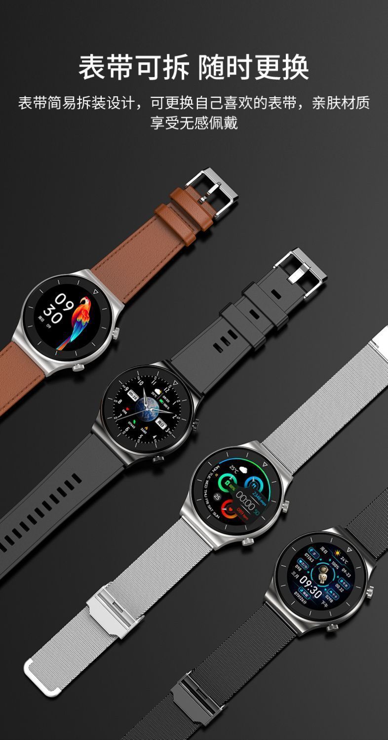 高端版watch 4智能手环蓝牙通话NFC支付防水运动跑步多功能手表详情18