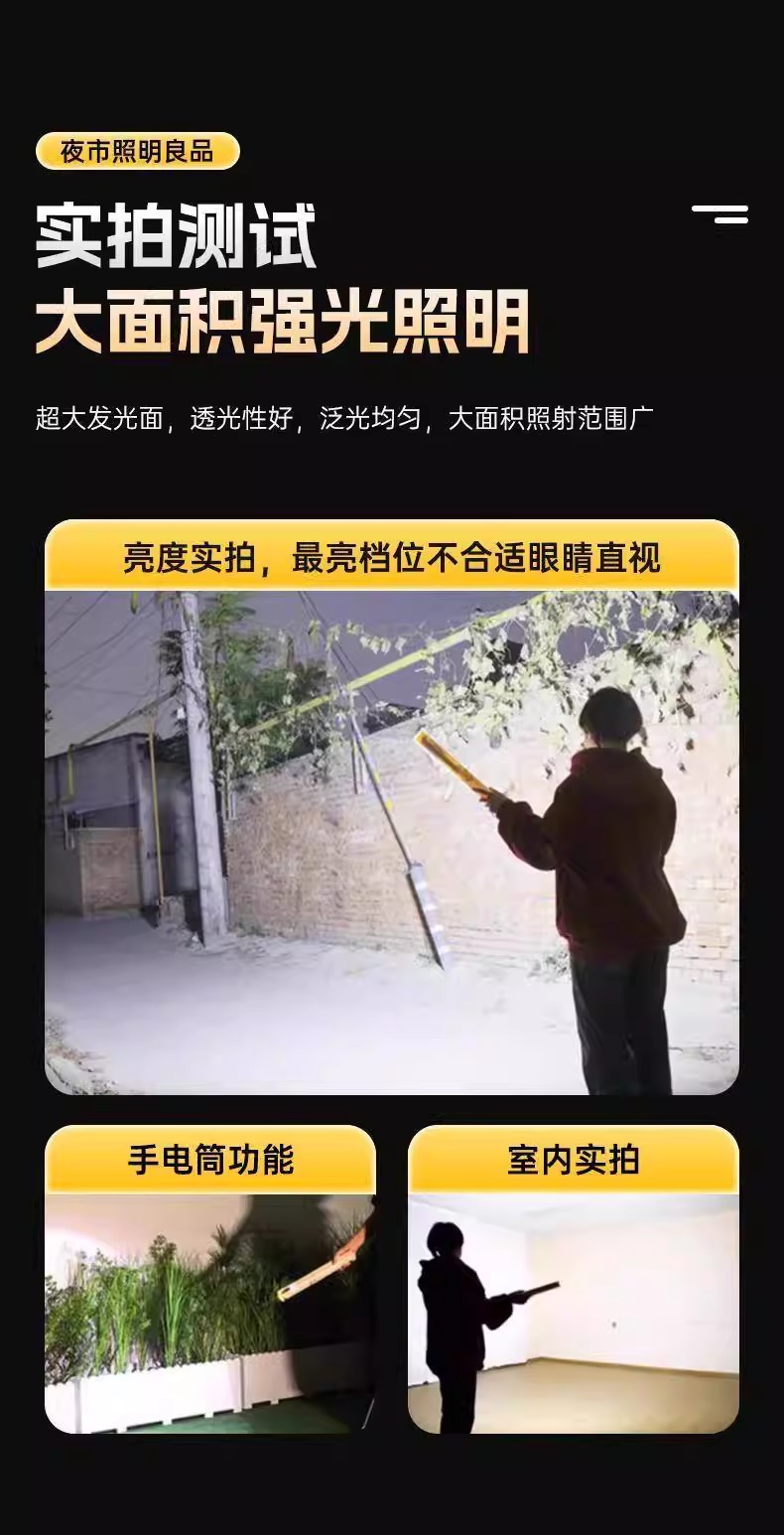 Rechargeable lighting lamp magnetic attraction outdoor camping emergency power outage street stall special ultra-long battery night market lamp pic 11