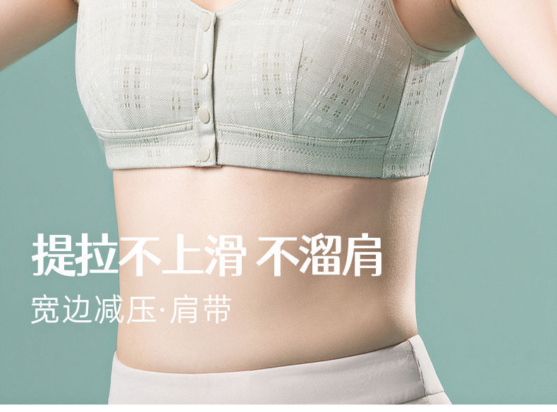 莫代尔棉妈妈内衣背心式前扣文胸无钢圈中年妇女大码夏季薄款胸罩详情29