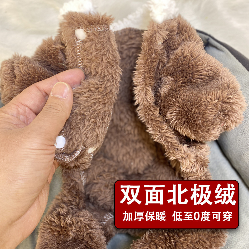 超小体狗狗猫咪衣服秋冬季毛绒四脚小码奶狗奶猫幼犬茶杯犬带牵引详情35