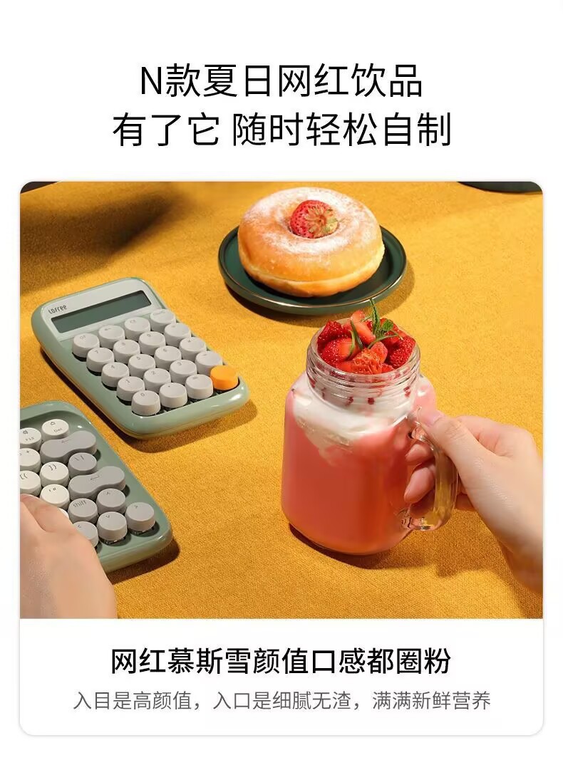 Cross-border six-blade fully automatic multi-functional juicer, portable rechargeable small household water juice pic 18