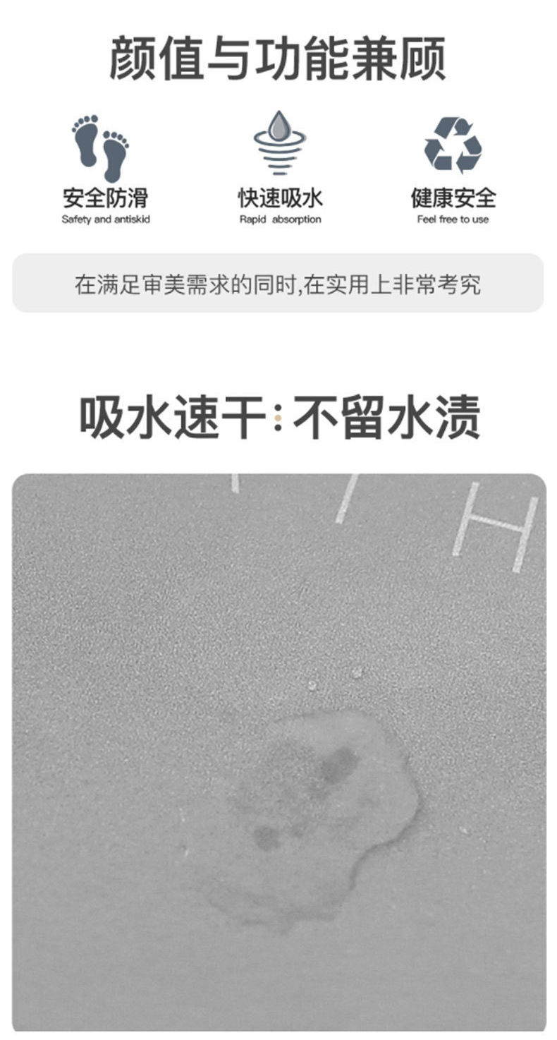 洗手间厕所软硅藻泥吸水垫家用卫生间门口耐脏脚垫浴室防滑地垫详情3