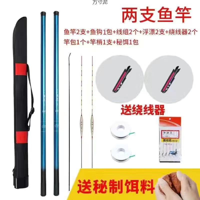 鱼竿手竿超轻超硬钓鱼杆鲫鱼竿鲤鱼竿渔具套装组合套溪流竿亚马逊详情3