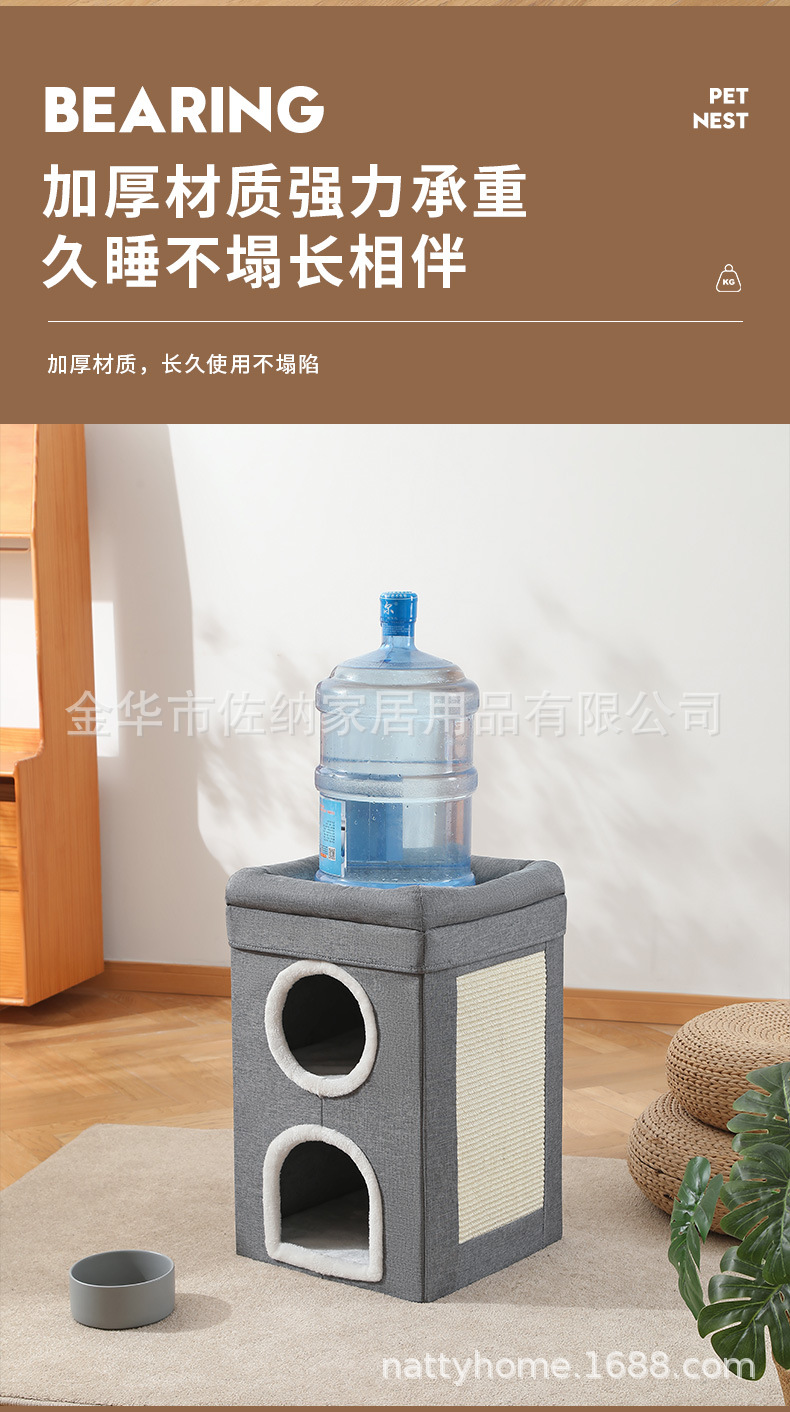 亚马逊爆款猫窝四季通用保暖室内可折叠宠物窝源头厂家现货批发详情9