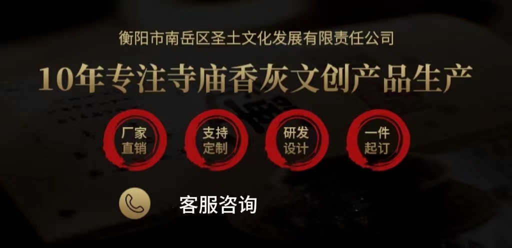 手串手链天然小众原创设计新款配饰品珠串手持珠圆珠香灰珠串宗教详情1