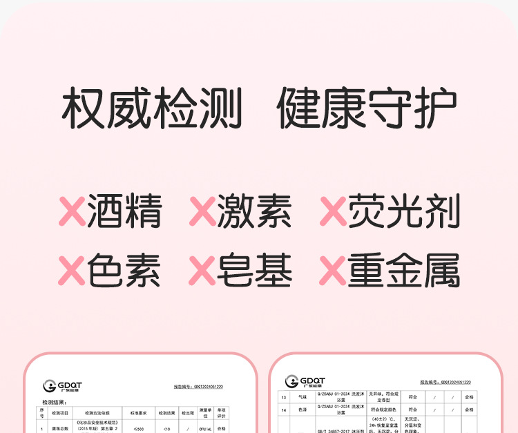 CM603详情-合成_11.png